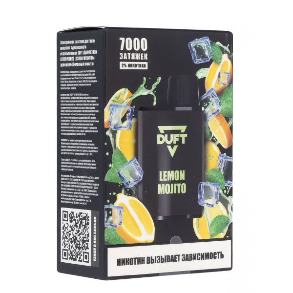 Электронка Duft Lemon Mojito (7000 Затяжек) в Ханты-Мансийске