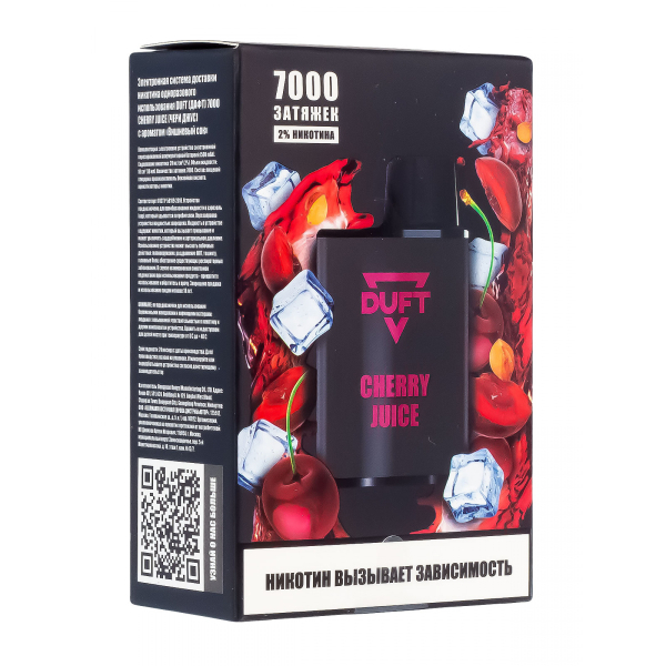 Электронка Duft Cherry Juice (7000 Затяжек) в Ханты-Мансийске