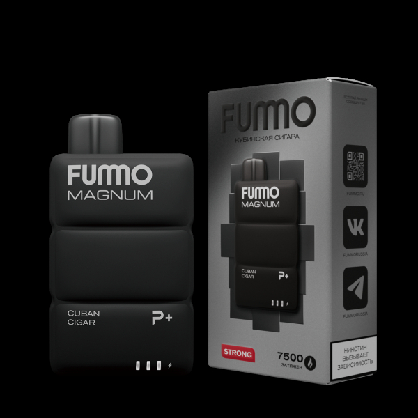 Электронка Fummo Magnum Кубинская Сигара (7500 Затяжек) в Ханты-Мансийске