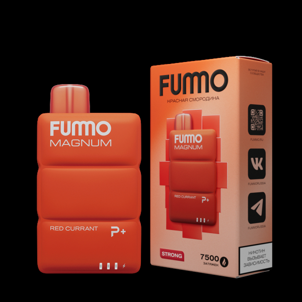 Электронка Fummo Magnum Красная Смородина (7500 Затяжек) в Ханты-Мансийске