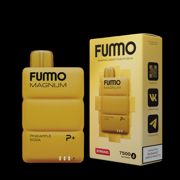 Электронка Fummo Magnum Ананасовая Газировка (7500 Затяжек) в Ханты-Мансийске