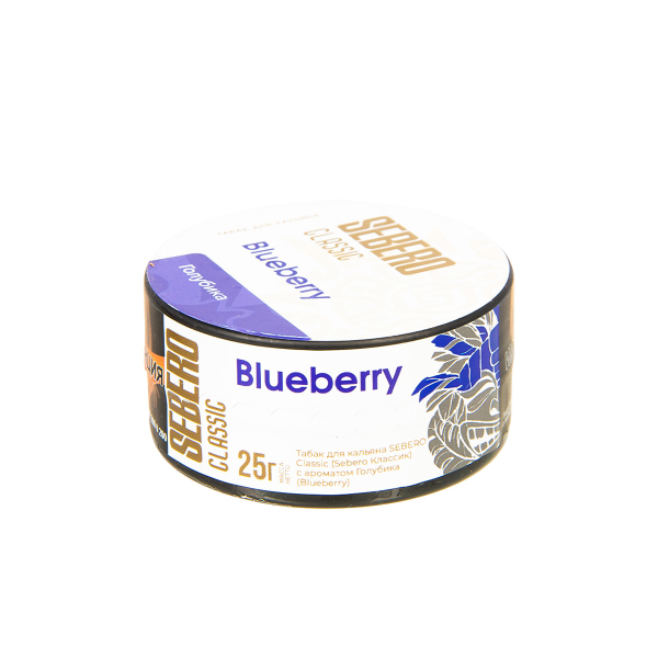 Табак Sebero Bluberry  25 грамм в Ханты-Мансийске