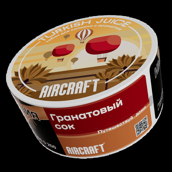 Табак Aircraft Ml Гранатовый Сок  25 грамм в Ханты-Мансийске
