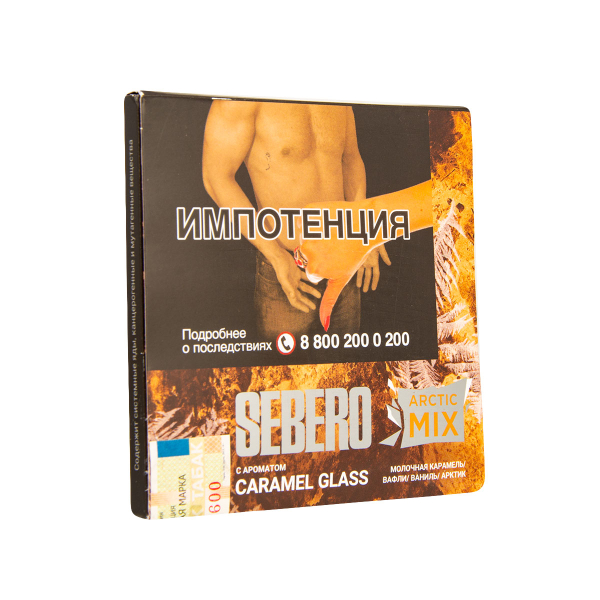 Табак Sebero Arctic Mix Caramel Glass  60 грамм в Ханты-Мансийске
