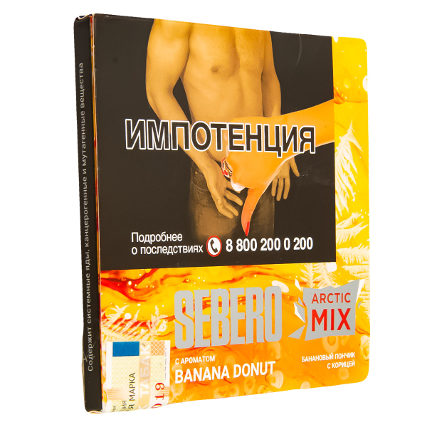 Табак Sebero Arctic Mix Banana Donut  60 грамм в Ханты-Мансийске