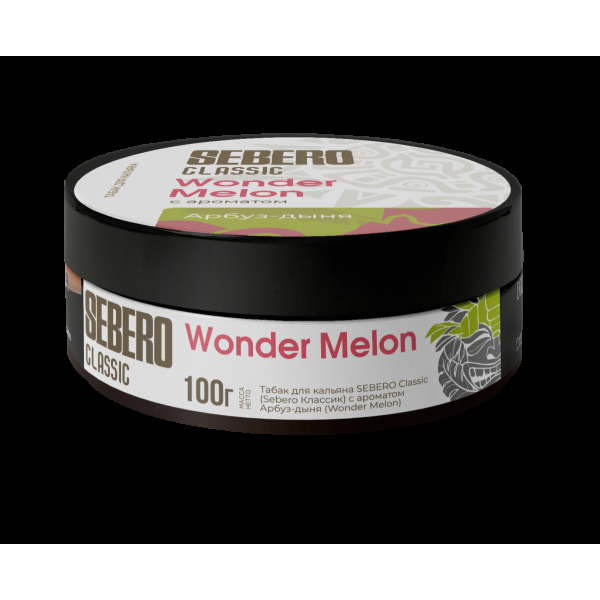 Табак Sebero Wonder Melons  100 грамм в Ханты-Мансийске