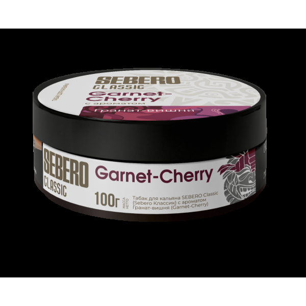 Табак Sebero Garnet Cherry  100 грамм в Ханты-Мансийске