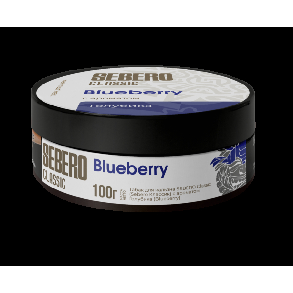 Табак Sebero Blueberry  100 грамм в Ханты-Мансийске