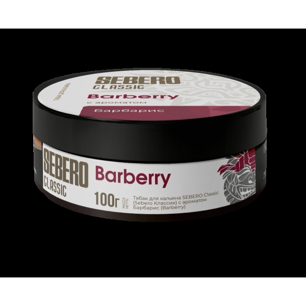 Табак Sebero Barberry  100 грамм в Ханты-Мансийске