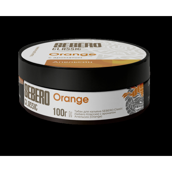 Табак Sebero Orange  100 грамм в Ханты-Мансийске
