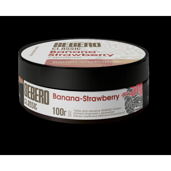 Табак Sebero Banana Strawberry  100 грамм в Ханты-Мансийске