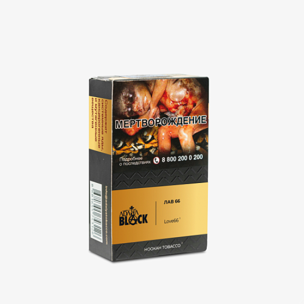 Табак Adalya Black Love66 (Фруктово-Ягодный Микс)  Aтп 20 грамм в Ханты-Мансийске
