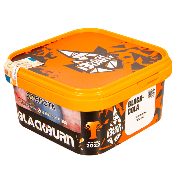 Табак Burn Black Blackcola  200 грамм в Ханты-Мансийске