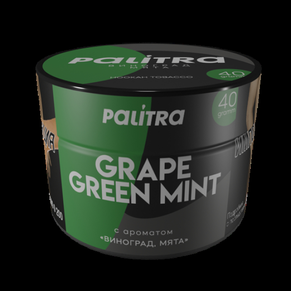Табак Palitra Grape Green Mint (Виноград Мята)  40 грамм в Ханты-Мансийске