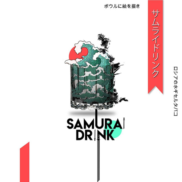 Табак Palitra Samurai Drink (Напиток Самурая)  40 грамм в Ханты-Мансийске