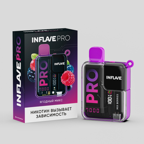 Электронка Inflave Pro Ягодный Микс (7000 Затяжек) в Ханты-Мансийске