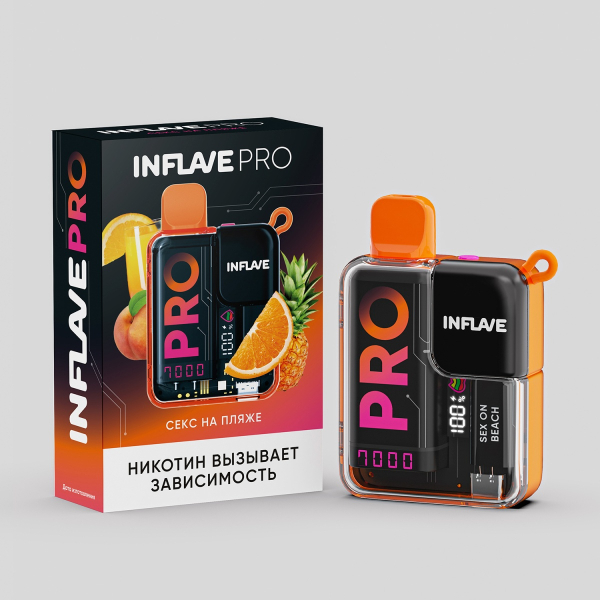 Электронка Inflave Pro Секс На Пляже (7000 Затяжек) в Ханты-Мансийске
