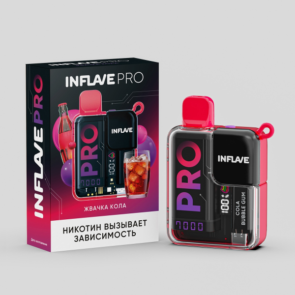 Электронка Inflave Pro Жвачка Кола (7000 Затяжек) в Ханты-Мансийске