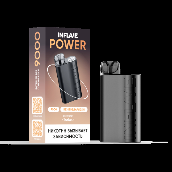 Электронка Inflave Power Табак (9000 Затяжек) в Ханты-Мансийске