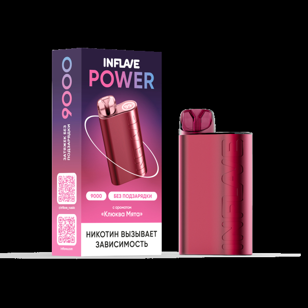 Электронка Inflave Power Клюква Мята (9000 Затяжек) в Ханты-Мансийске