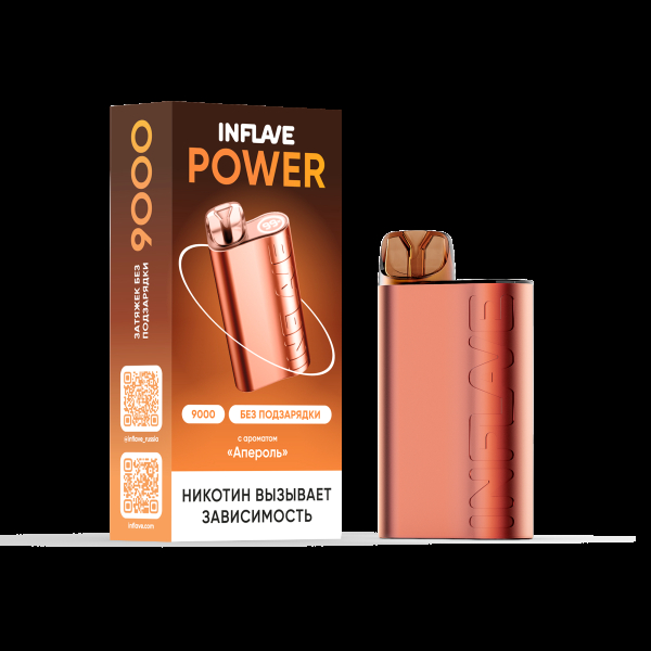 Электронка Inflave Power Апероль (9000 Затяжек) в Ханты-Мансийске
