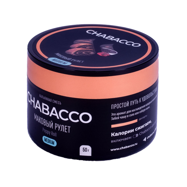 Смесь Chabacco Medium Poppy Roll  50 гр в Ханты-Мансийске