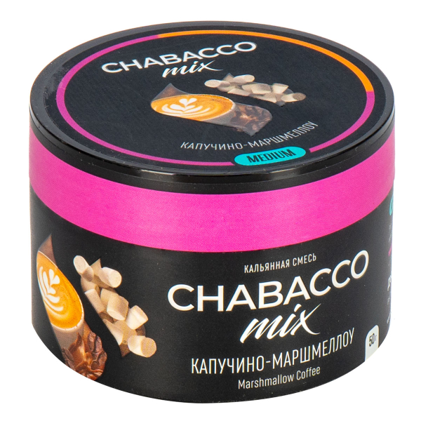 Смесь Chabacco Mix Medium Cappuсcino Marshmallow  50 гр в Ханты-Мансийске