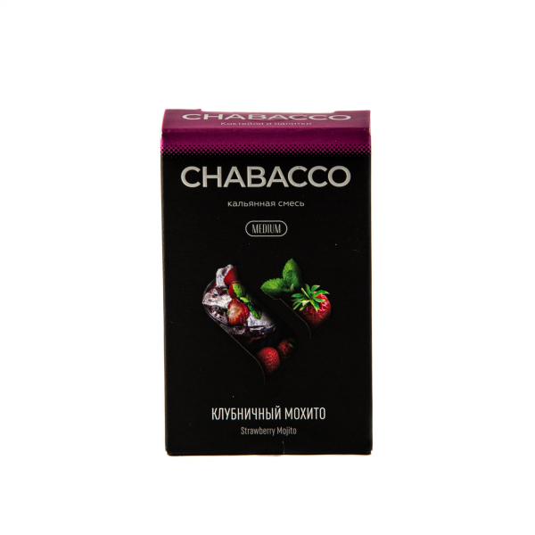 Смесь Chabacco Mix Medium Strawberry Mojito  50 гр в Ханты-Мансийске