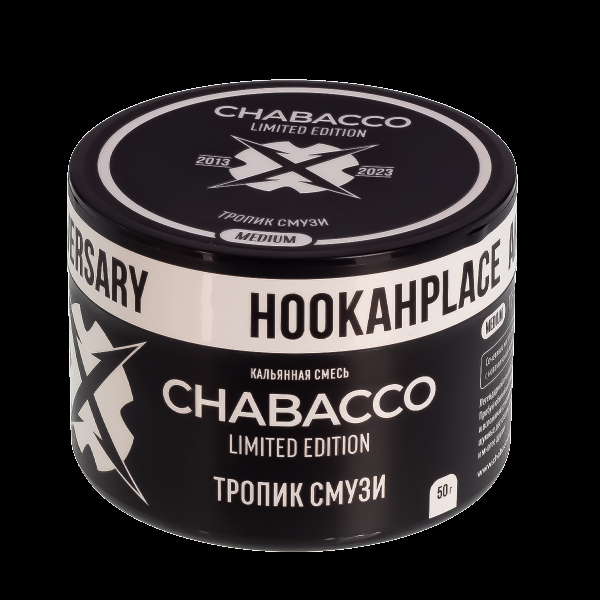 Смесь Chabacco Le Medium Tropic Smoothie  50 гр в Ханты-Мансийске