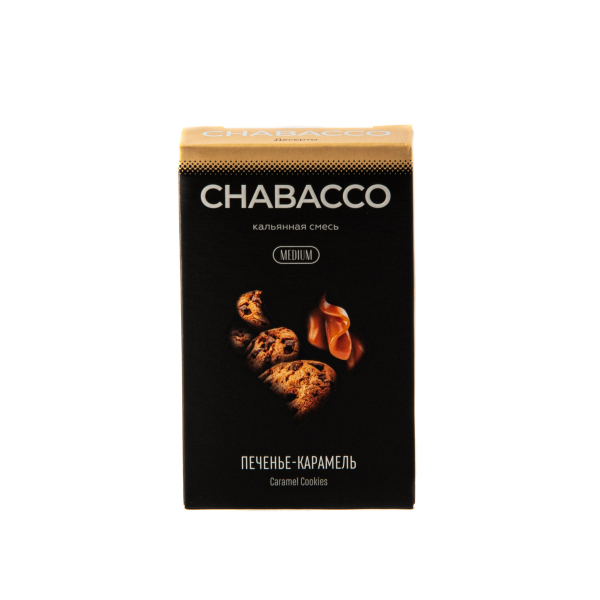 Смесь Chabacco Mix Medium Caramel Cookies  50 гр в Ханты-Мансийске