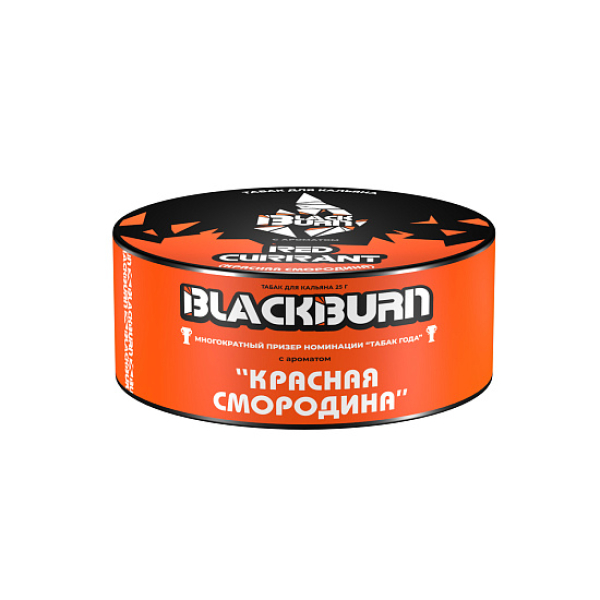 Табак Blackburn Red Currant (Красная Смородина)  25 грамм в Ханты-Мансийске