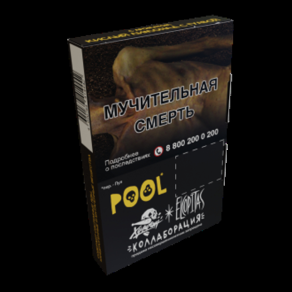 Табак  Хулиган Pool (Кислый Лимонад С Гуавой)  25 грамм в Ханты-Мансийске