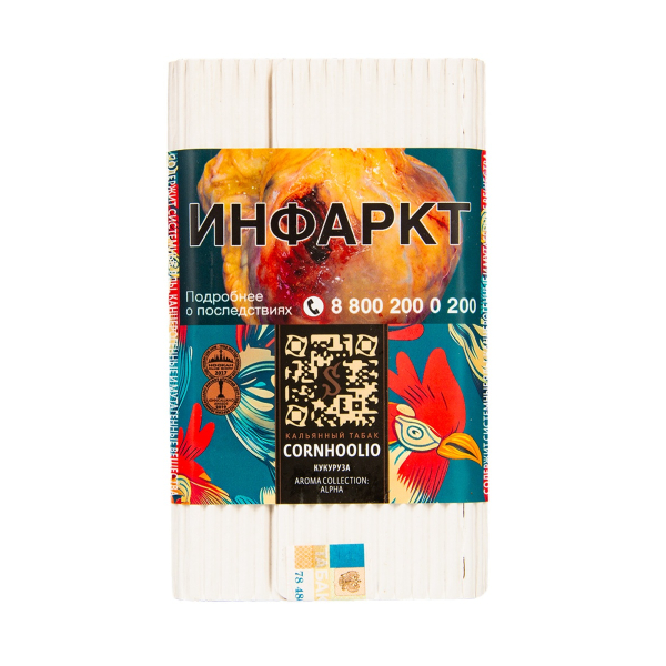 Табак Satyr Cornhoolio (Кукуруза)  100 грамм в Ханты-Мансийске