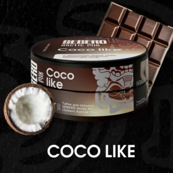 Табак Sebero Arctic Mix Coco Like  25 грамм в Ханты-Мансийске
