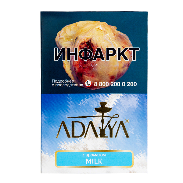 Табак Adalya Milk  200 грамм в Ханты-Мансийске