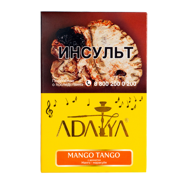 Табак Adalya Mango Tango  200 грамм в Ханты-Мансийске