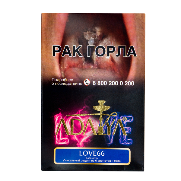 Табак Adalya Love66  200 грамм в Ханты-Мансийске