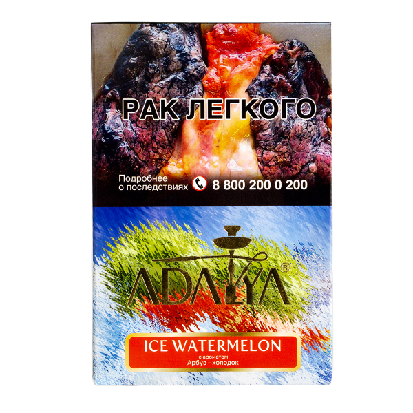 Табак Adalya Ice Watermelon  200 грамм в Ханты-Мансийске