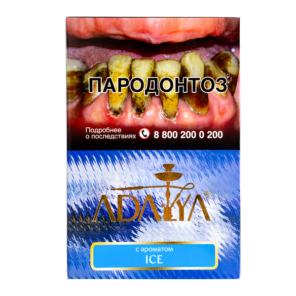 Табак Adalya Ice  200 грамм в Ханты-Мансийске