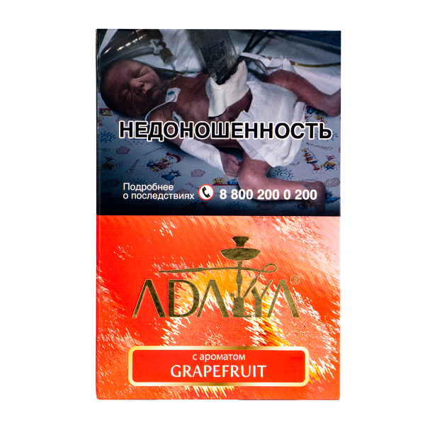 Табак Adalya Grapefruit  200 грамм в Ханты-Мансийске