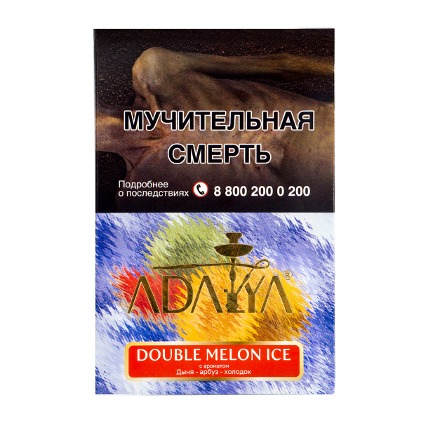 Табак Adalya Double Melon Ice  200 грамм в Ханты-Мансийске