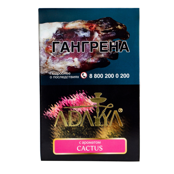 Табак Adalya Cactus  200 грамм в Ханты-Мансийске