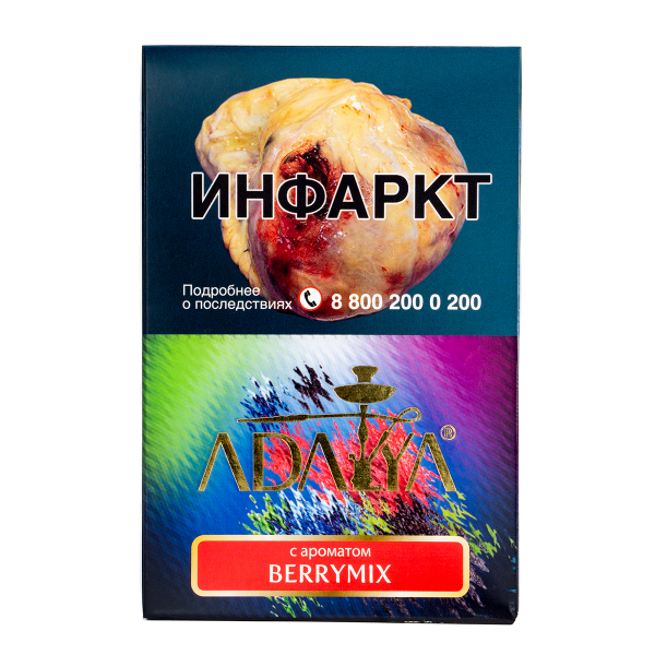Табак Adalya Berrymix  200 грамм в Ханты-Мансийске