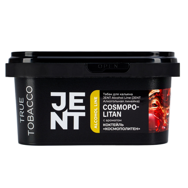 Табак Jent Cosmopolitan (Космополитен)  200 грамм в Ханты-Мансийске