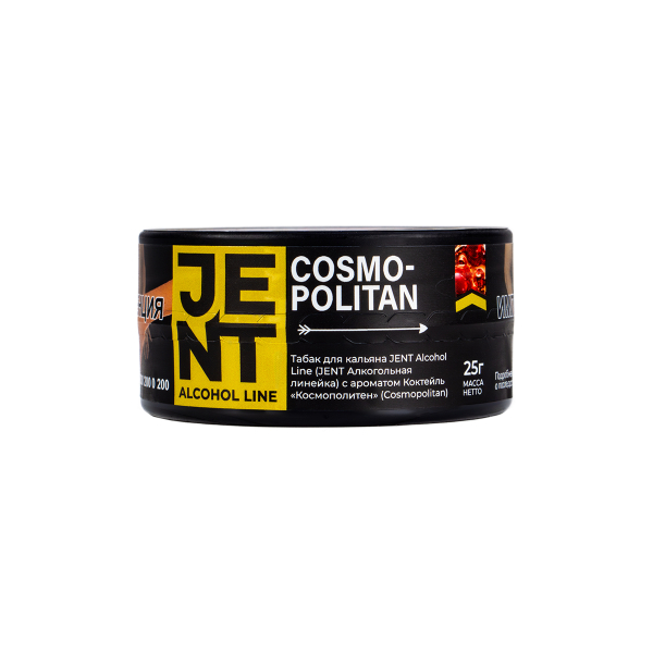 Табак Jent Cosmopolitan (Космополитен)  25 грамм в Ханты-Мансийске