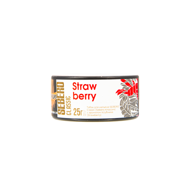 Табак Sebero Strawberry  25 грамм в Ханты-Мансийске