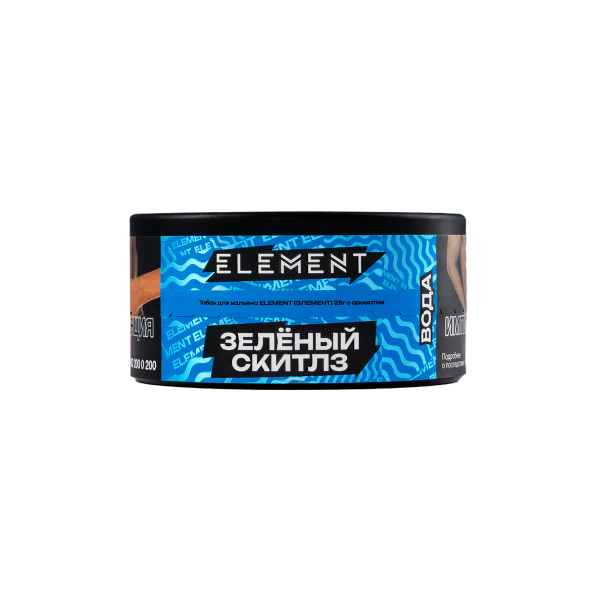 Табак Element Вода Green Skittlez New  25 грамм в Ханты-Мансийске