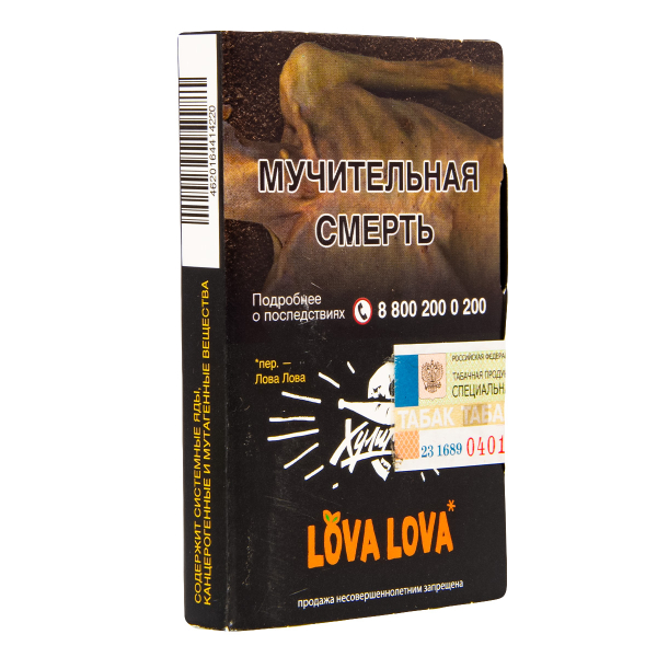 Табак Хулиган Hard Lova Lova  25 гр в Ханты-Мансийске