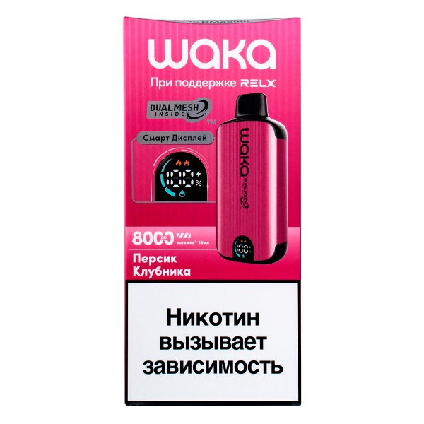 Электронка Waka Smart Display Персик Клубника (8000 Затяжек) в Ханты-Мансийске