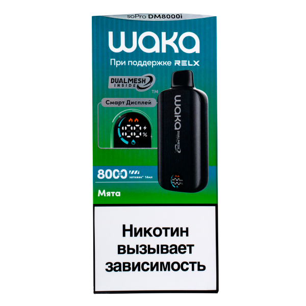 Электронка Waka Smart Display Мята (8000 Затяжек) в Ханты-Мансийске